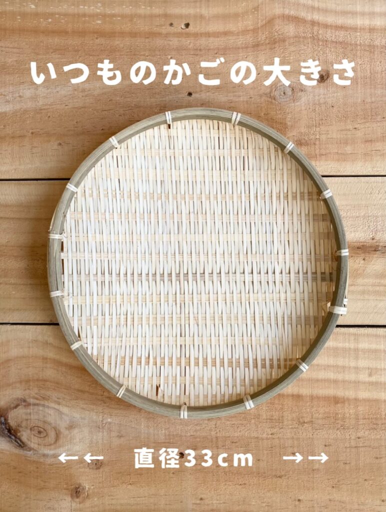 広島の農家さんの規格外野菜をお届け！　かご